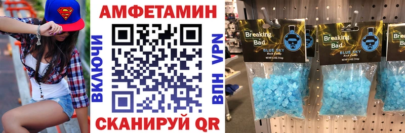 shop официальный сайт  цены   Дигора  АМФ 98% 