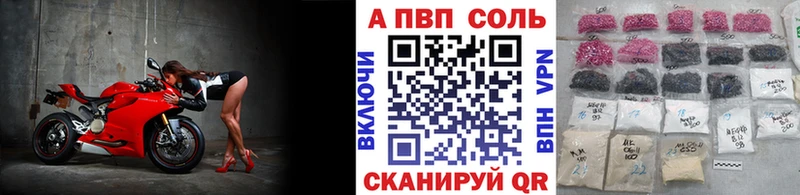 наркотики  Дигора  Альфа ПВП Crystall 
