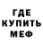 МДМА кристаллы PaSS PASS