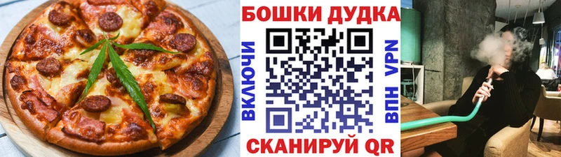 Еда ТГК конопля цена наркотик кракен tor Дигора