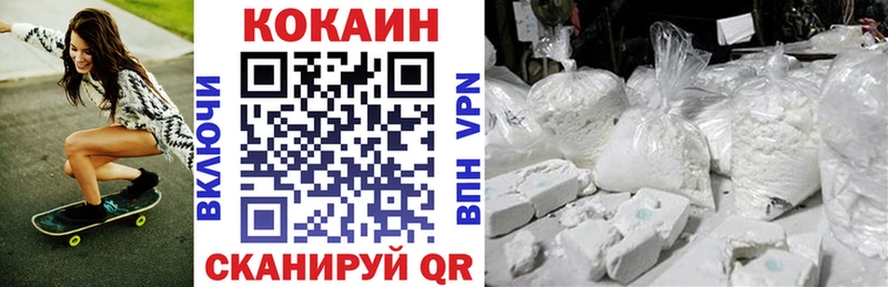 Cocaine Перу гидра ТОР Дигора
