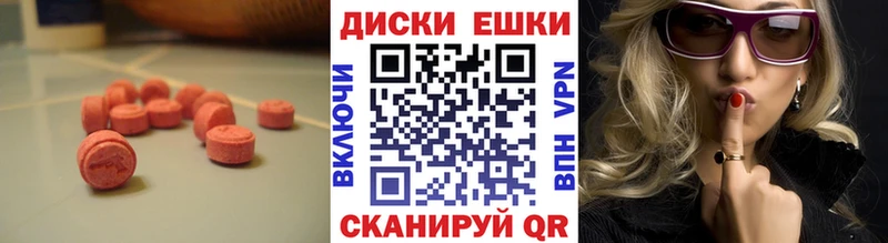 где продают наркотики  Дигора  ЭКСТАЗИ XTC 
