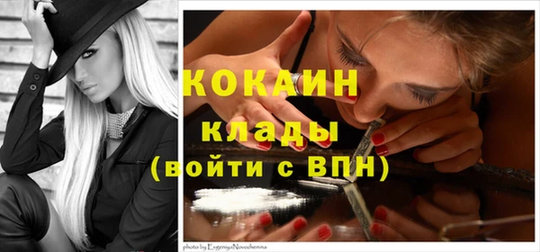 стафф Белокуриха