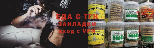 стафф Белокуриха
