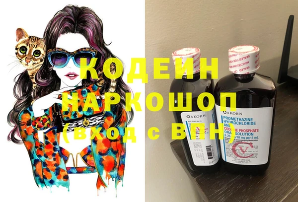 стафф Белокуриха
