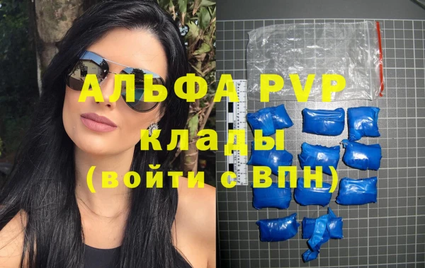 скорость mdpv Белоозёрский
