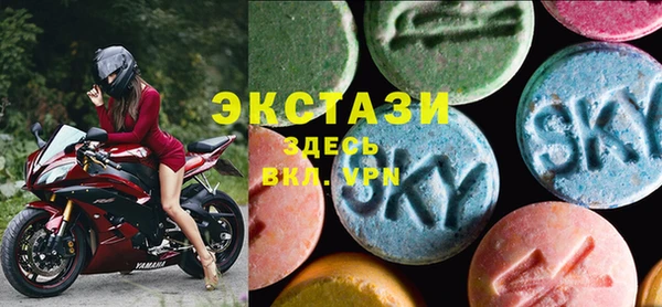 стафф Белокуриха