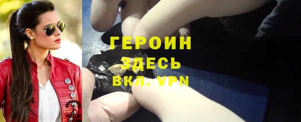 меф VHQ Балахна