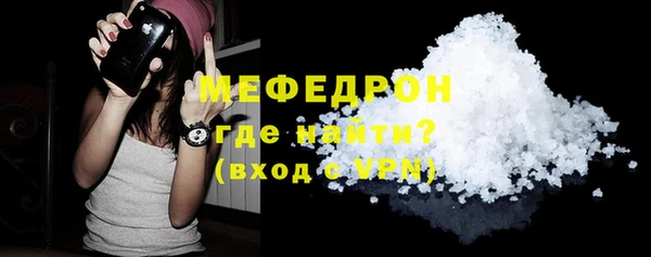 мет Беломорск