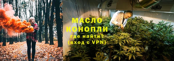 стафф Белокуриха