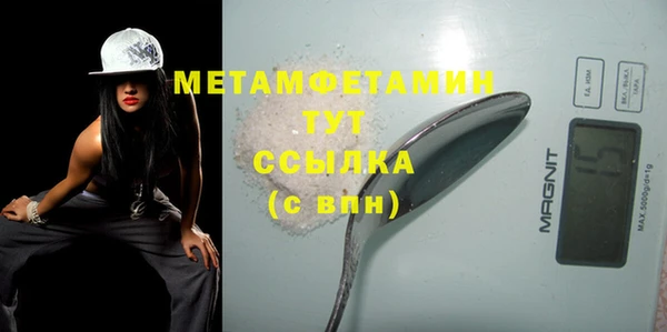 МДМА Покров