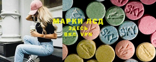 стафф Белокуриха