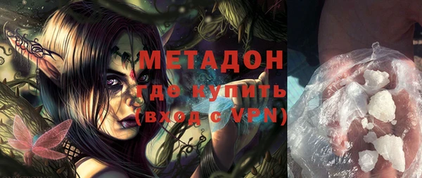 первитин Балабаново