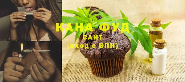 стафф Белокуриха
