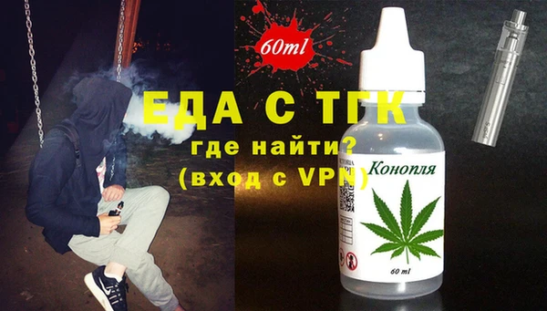 мет Беломорск