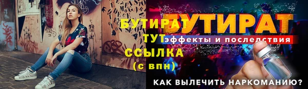 мет Беломорск