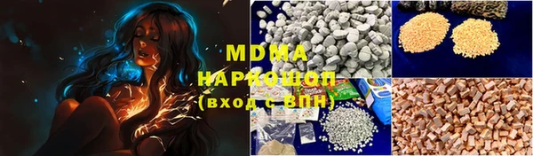 стафф Белокуриха