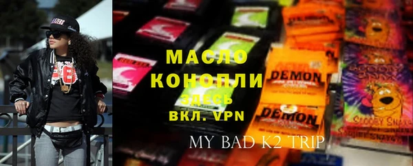 стаф Покровск