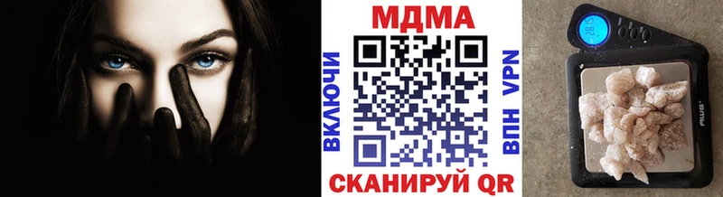 что такое наркотик Дигора МДМА crystal