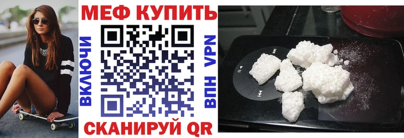 МЯУ-МЯУ 4 MMC  МЕГА ССЫЛКА  Дигора  наркота 