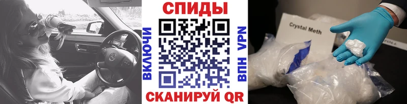 Метамфетамин мет  где купить наркоту  Дигора 
