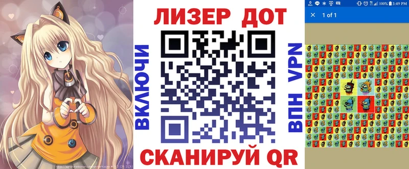Наркотические марки 1500мкг  Дигора 