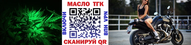 продажа наркотиков Дигора мега рабочий сайт ТГК жижа